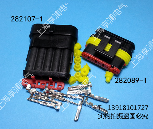 282089-1 Automotive waterproof connector five-hole waterproof connector wire connector DJ7051-1 5-11 21