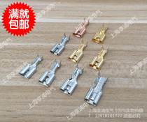 DJ622-D6 3 inserted spring female head 250 inserts button boat type switch copper wire nose width 7 3 mechanical temperature control