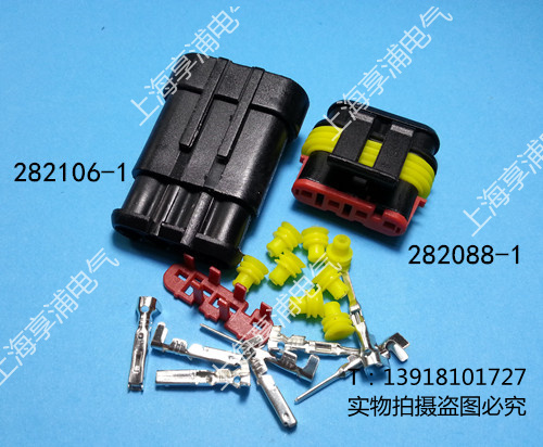 282088-1 CAR WATERPROOF CONNECTOR FOURHOLE WATERPROOF CONNECTOR WIRE JOINT DJ7041-1 5-11 21