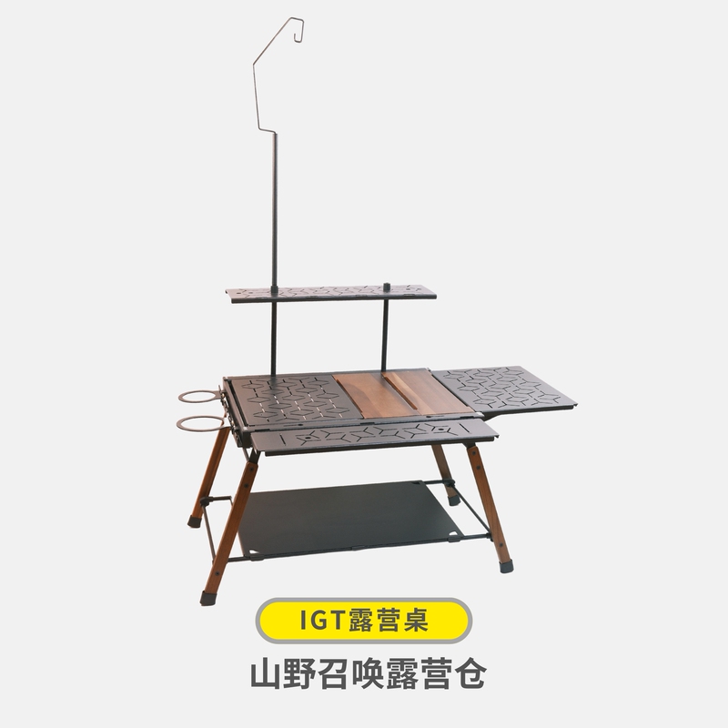Outdoor Tactical Table Camping Storage Rack Two-Unit Igt Table Accessories Folding Unit Board Stove Wooden Board Table Board Table