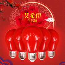 LED red bulb E27 screw red bulb 5W wedding room decoration bulb 7W red lantern special energy-saving light source