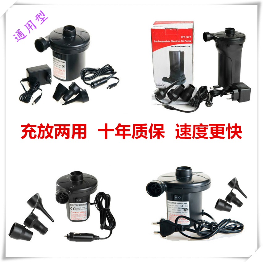 Electric inflatable pump vehicle power conversion fast multifunctional household storage two users outside punching pump pump pump