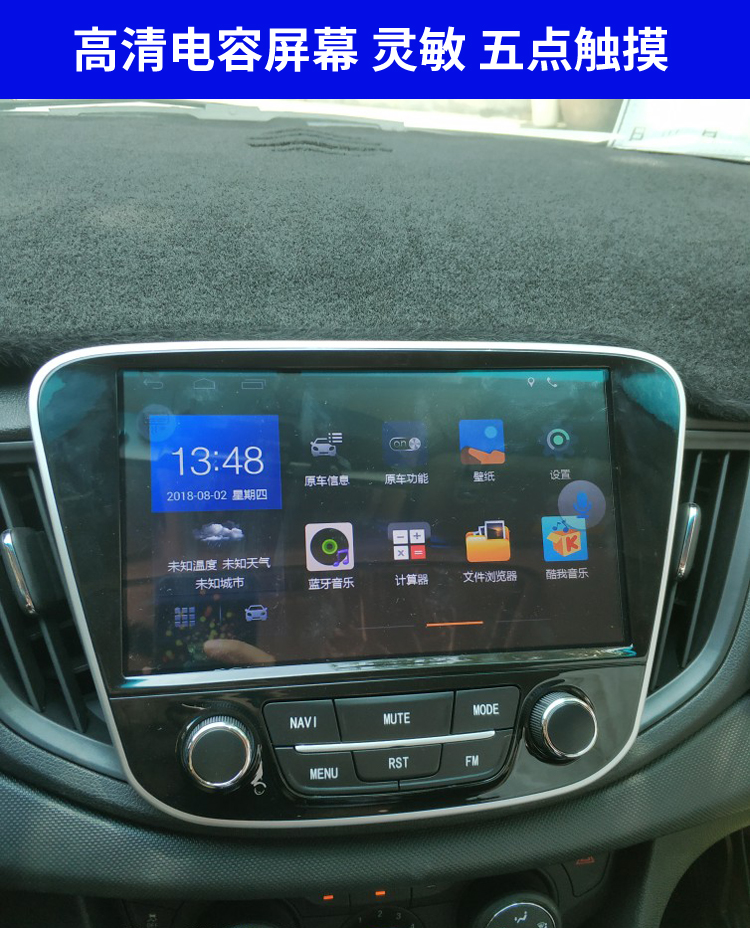 4G + WIFI Chevrolet Kovaz Navigator đảo ngược hình ảnh gốc Android màn hình lớn một máy - GPS Navigator và các bộ phận định vị xe hơi