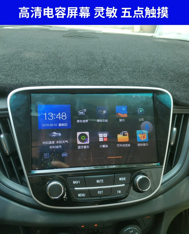 4G + WIFI Chevrolet Kovaz Navigator đảo ngược hình ảnh gốc Android màn hình lớn một máy - GPS Navigator và các bộ phận