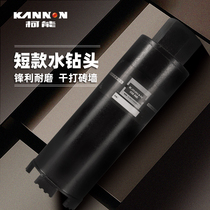 Koneng sharp grade concrete wall conduit fast hole opening hood hood punching short hydro drill drill bit 200 long