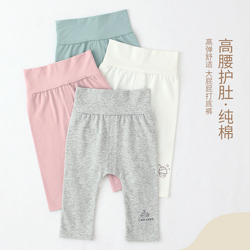 Baby High Waisted Pants Woman Baby PP Pants Summer Thin woman Pants pants Spring and autumn outside wearing big fart pants