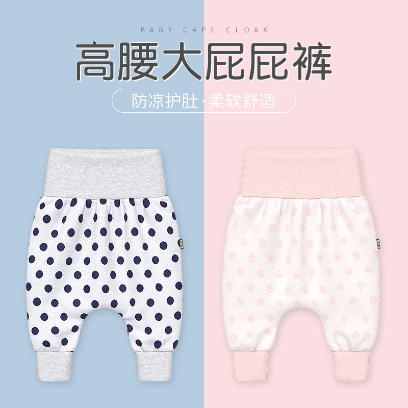 Baby high waist belly protection large PP pants thin section spring and autumn and winter wear men and women baby Halon pants plus velvet butt pants