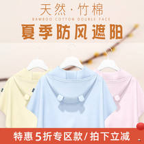 Baby outside the cloak Summer thin children sunscreen The girls sunscreen girl princess Little Beatle shoulder baby spring and autumn jacket