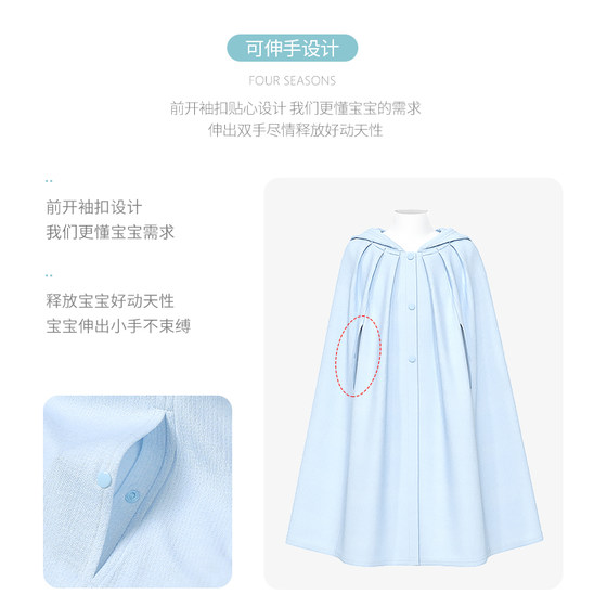 Baby cloak spring and autumn baby going out windproof cloak windproof coat quilt children and girls summer sun protection clothing thin section