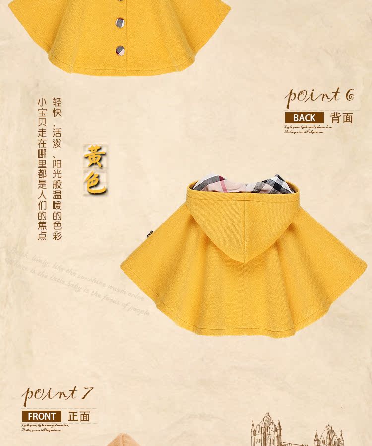Cape pour enfant - Ref 2153905 Image 18