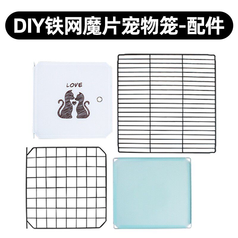 爱宠用品配件店