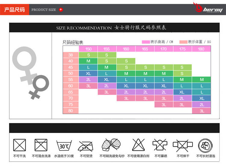 Tenue de cyclisme femme BELEROY - Ref 2211990 Image 22