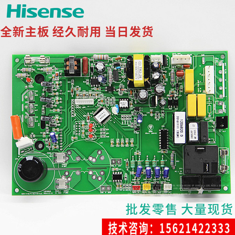 New sea-letter frequency conversion air conditioning KFR-72LW KFR-72LW 39BP KFR-72W 99BP 99BP control board