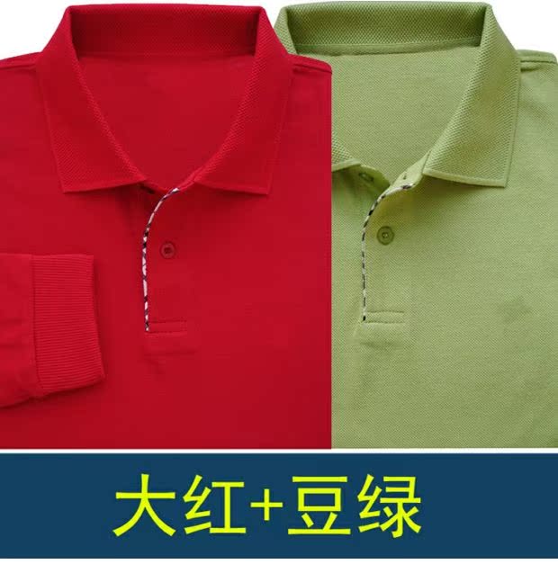 Mùa thu POLO áo sơ mi nam dài tay cotton rộng XL giản dị trung niên nam áo thun ve áo cơ sở trung niên áo polo nam hàng hiệu