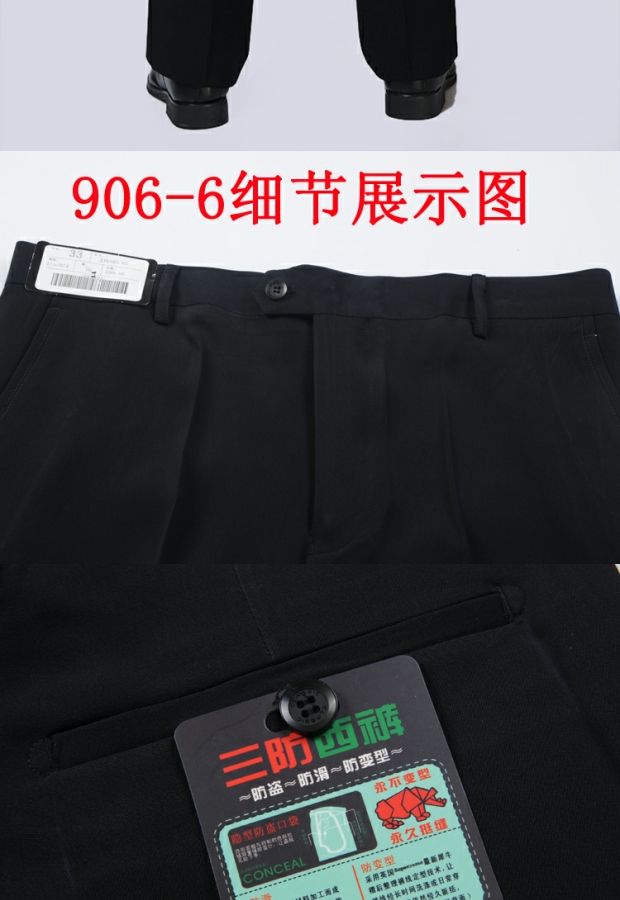Quần âu nam mùa hè mỏng lụa mùa hè quần dài chống nhăn miễn phí ủi phù hợp với quần trung niên nam lỏng lẻo quần tây công sở