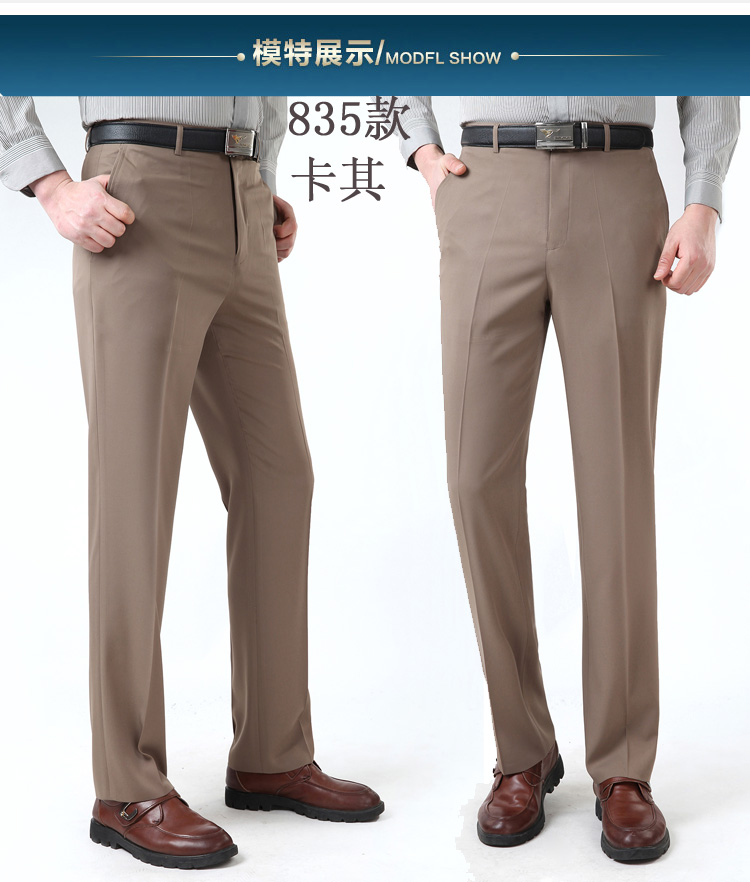Pantalon en vrac en soie pour été - Ref 1466169 Image 21
