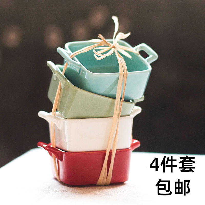 红蓝白绿 四件套直径7cm