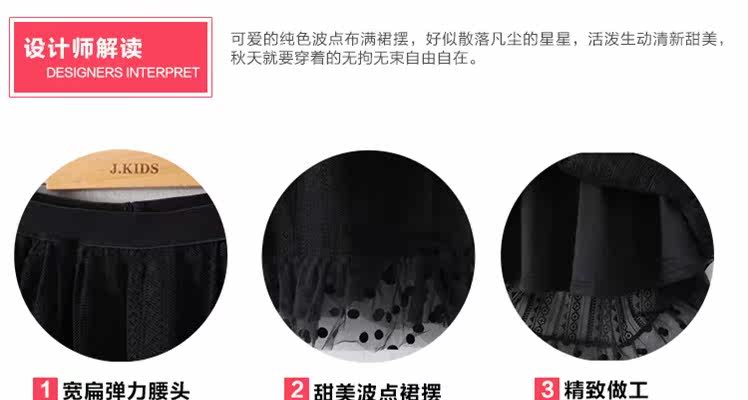 Jupe enfant en Toile de coton - Ref 2048958 Image 29