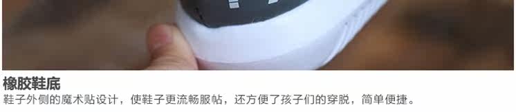 Chaussures enfants pour printemps - semelle caoutchouc - Ref 1039897 Image 51