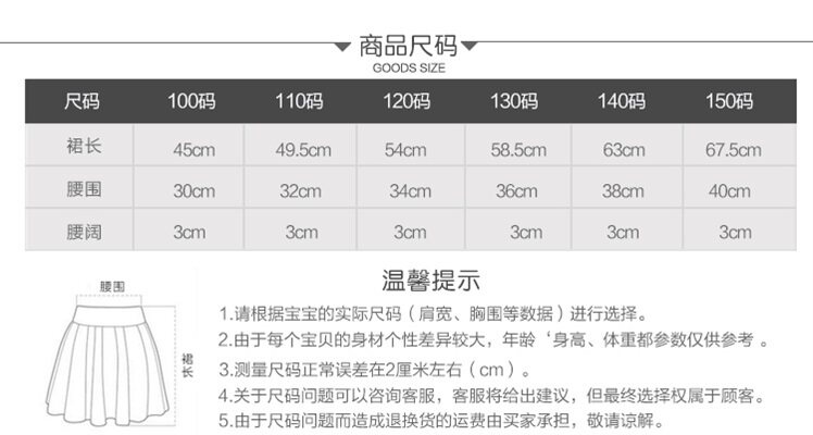 Jupe enfant en Toile de coton - Ref 2048958 Image 33