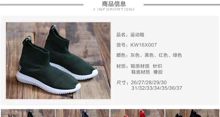 Chaussures enfants pour printemps - semelle caoutchouc - Ref 1039897 Image 24