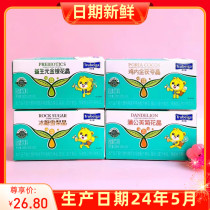 Chubeijia Qingqingbao 200g milk mate rock sugar snow pear honeysuckle herbal tea chicken inner chrysanthemum solid drink