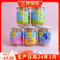 5 банок Aimi Town Soft Biscuits Water Cake 60 г банки из яичного молока сахароза Соль Независимо