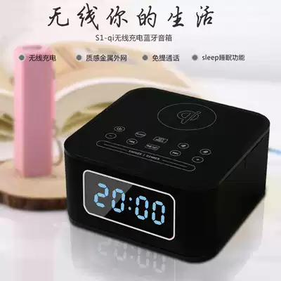 iristime Hongtai Meishi S1-qi Bluetooth speaker wireless charging playback radio phone bass sound