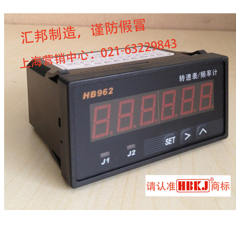 (Zheng Zongbao Huibang) HB962 Transfer Speed Meter Frequency Meter speed meter Number of display Speed Gauge-Taobao