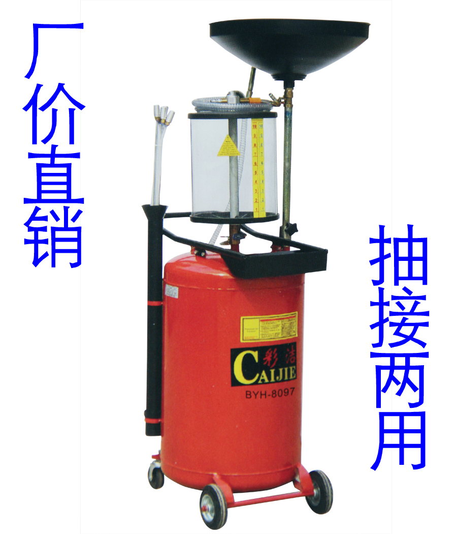 Pneumatic pumping waste oil machine pneumatic pumping unit gasoline protection tool 80L pneumatic pumping machine pneumatic filling machine