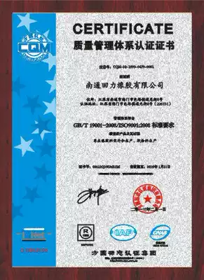 Certification certificate Gold Foil Medal Company plaque custom-made franchise production distribution license advanced individual bronze medal