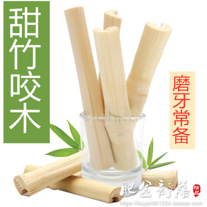 The cabinet recommends high fiber sweet bamboo grinding teeth bite wooden rod rabbit dragon cat hamster squirrel 50 grams per serving