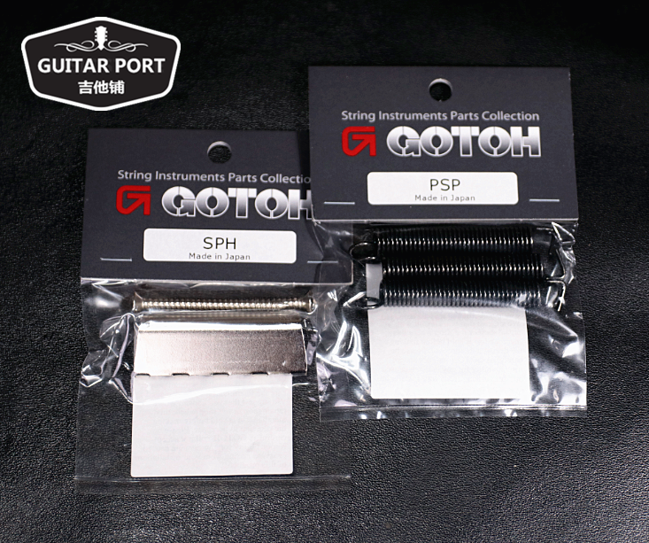 Original dress Nissan gotoh flender single rocking double rocking guitar bridge spring hook