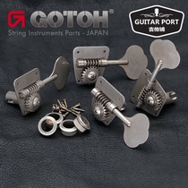 原装日产GOTOH FB30 relic fender CBS做旧款贝司四弦卷弦器琴钮