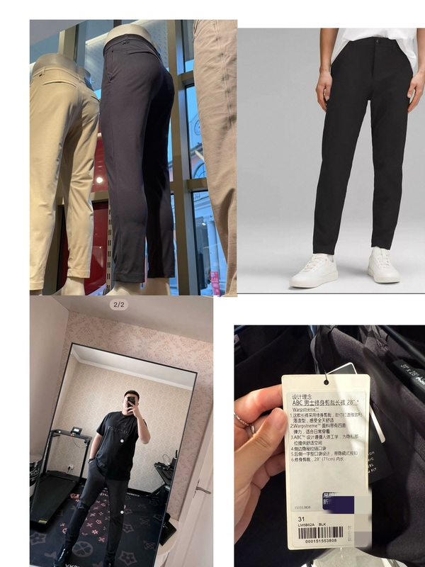 Lululemon Abc Pant/Commission/New Venture Men's Casual Pants Lululemon Abc Pant/Commission/New Venture Men's Casual Pants