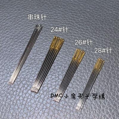 Cross-stitch tools: 24#, 26#, 28#, Japanese gold tail stitch, beaded stitch, 18CT, 14CT, 11CT, 25CT