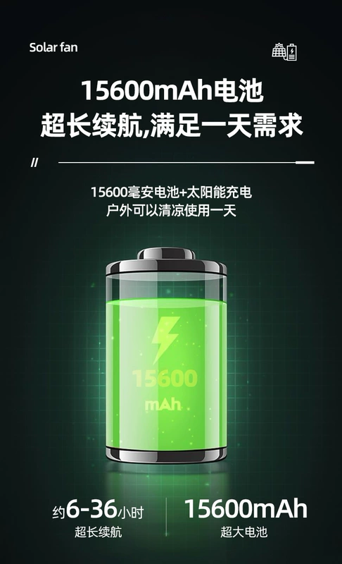 Quạt năng lượng mặt trời sạc 12V siêu dài tuổi thọ pin gió lớn nhà 16 inch lắc đầu sàn cắm trại ngoài trời máy quạt treo tường