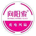 向阳索太阳能电器厂家