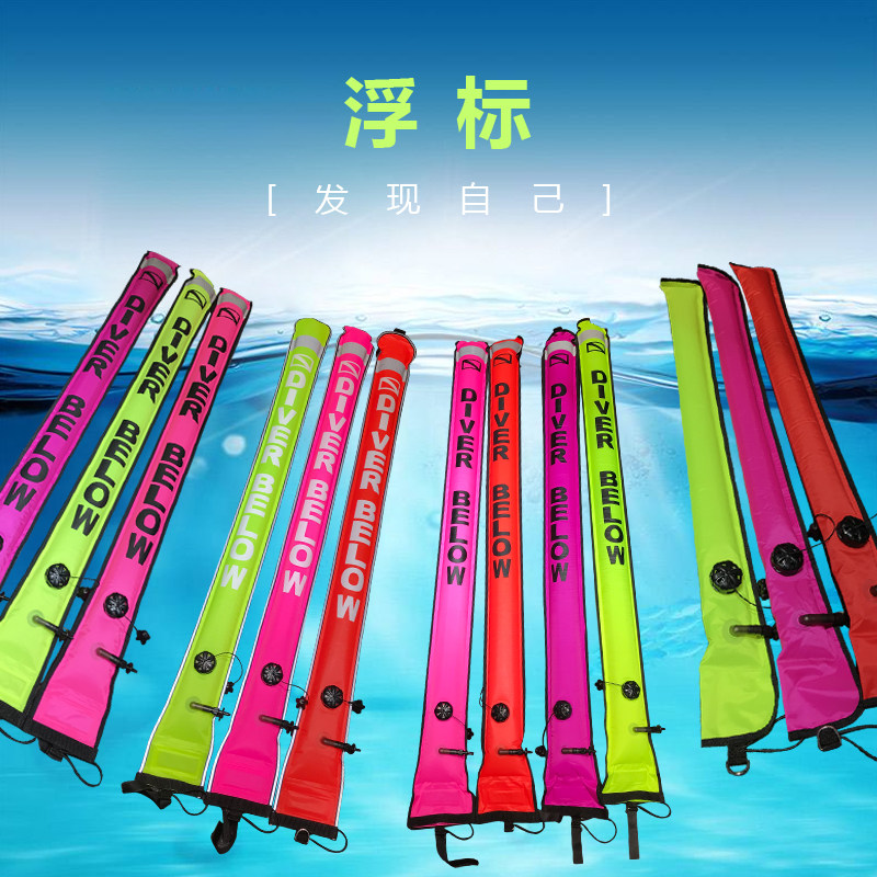 SMB diving buoy Elephant diving buoy 1 1 m 1 5 m 1 8 m luminated version