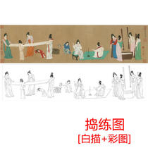 Meticulous painting White drawing manuscript long Volume Tang Zhang Xuan training original large line drawing physical printing color drawing-G019