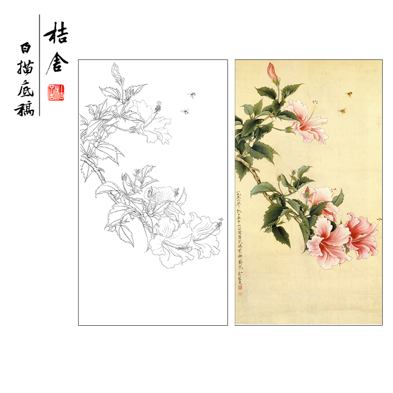 Working Stroke Country Painting White Sketch Manuscript of Yu Zhizhen Kuihara Great Physical Print Draft 38 * 68 with Color Pattern 675T