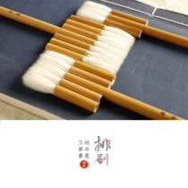  Pure sheep hair row brush for Gongbi painting (for Gongbi painting background processing) - Orange House]