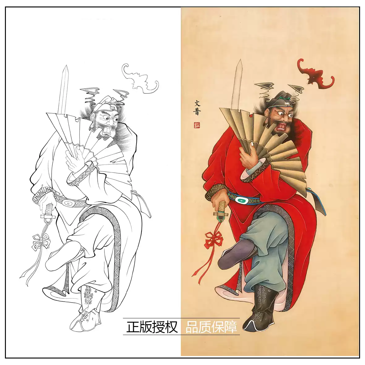 工笔画白描人物锺馗底稿可选尺寸国画装饰家居画作含彩图组合-Taobao-Tmall
