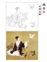 Meticulo Chinese painting White drawing draft beautiful traditional character female pigeon physical hook line White Paper Printing 192t