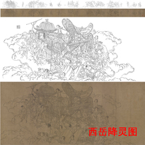 Gongpen ancient painting manuscript long scroll original large line drawing printed manuscript Xiyue drop Figure 27*513cm without color G016