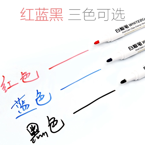 Деликатная ручка с белой доской может стереть детские неоксические цвета.