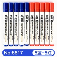 Синий 5 красных 5 ветвей