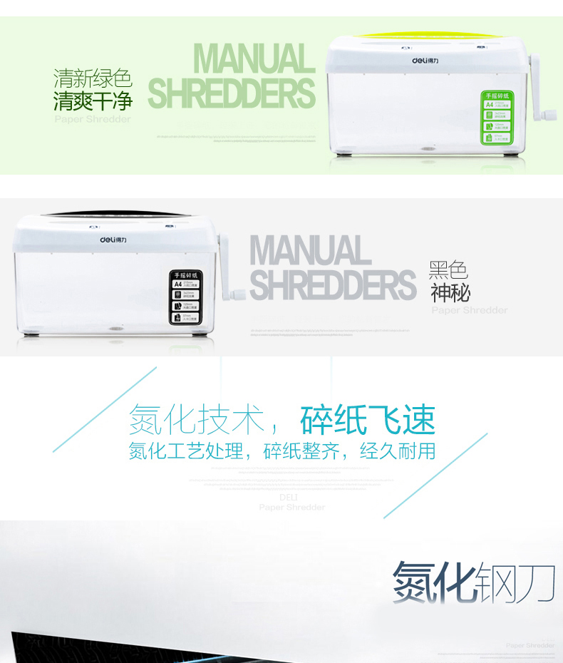 Máy hủy tài liệu gia đình mini 9935 của văn phòng Hướng dẫn sử dụng bằng tay Máy hủy tài liệu nhỏ Ý tưởng từ khóa