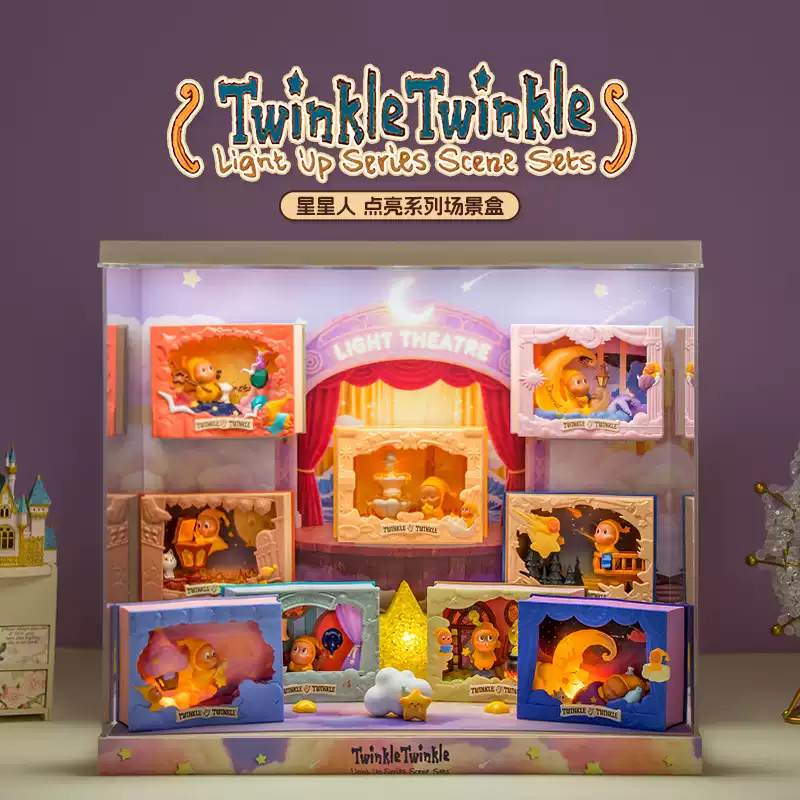 POP MART 星星人「點亮系列」｜夢幻光影場景擺飾 POP MART 星星