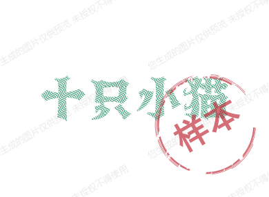 纤姿妮内衣